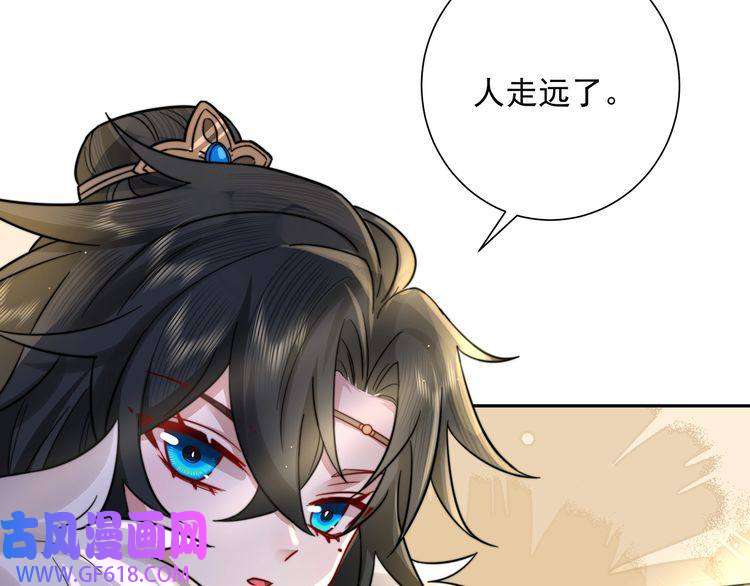 炮灰闺女的生存方式第26话 六哥哥会保护你的