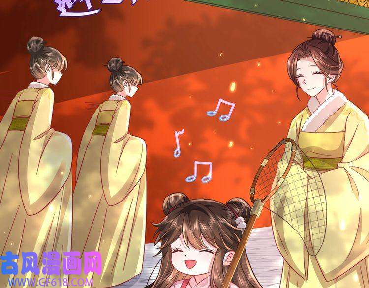 炮灰闺女的生存方式第26话 六哥哥会保护你的