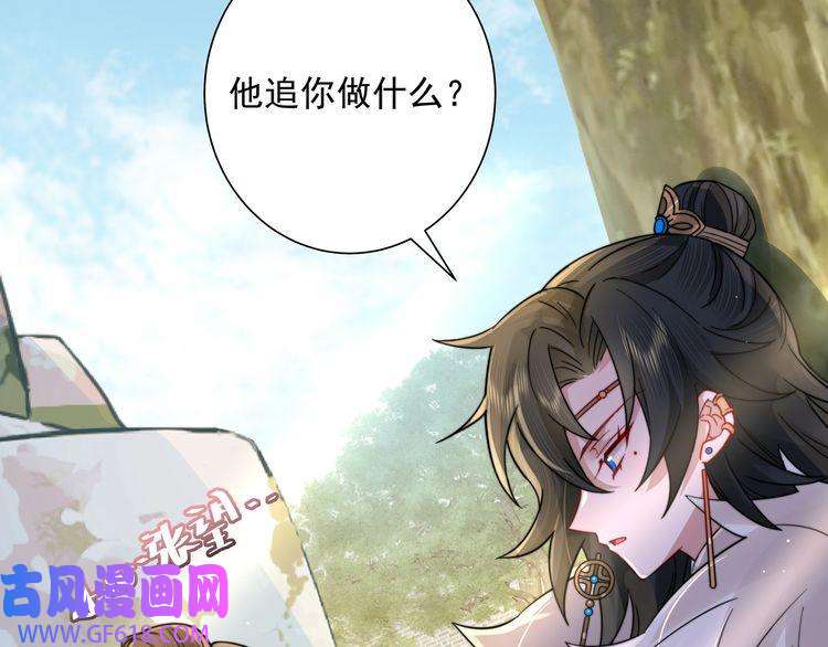炮灰闺女的生存方式第26话 六哥哥会保护你的