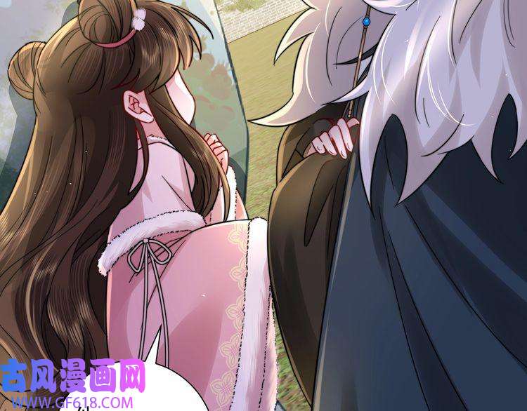 炮灰闺女的生存方式第26话 六哥哥会保护你的