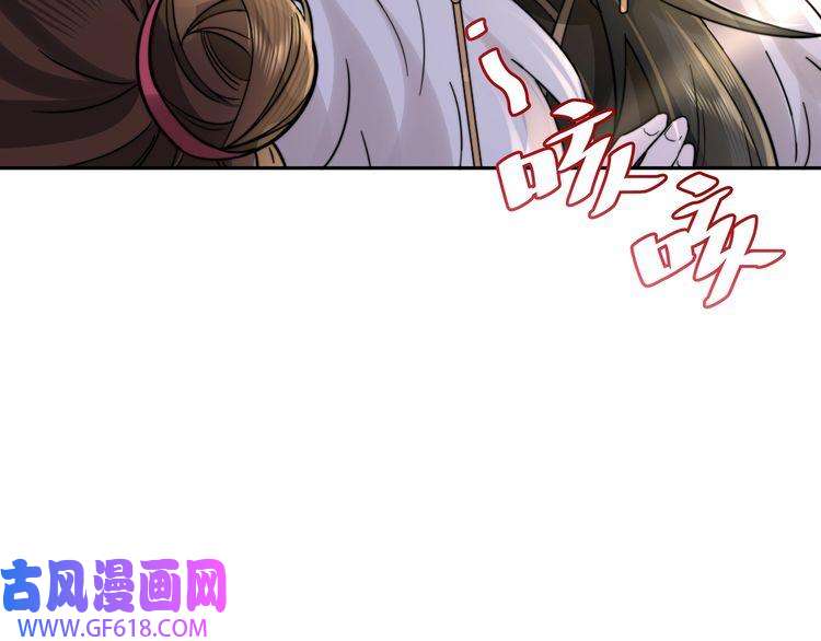 炮灰闺女的生存方式第26话 六哥哥会保护你的