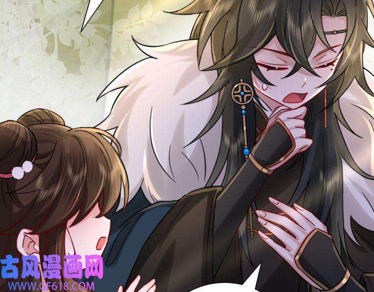 炮灰闺女的生存方式第26话 六哥哥会保护你的
