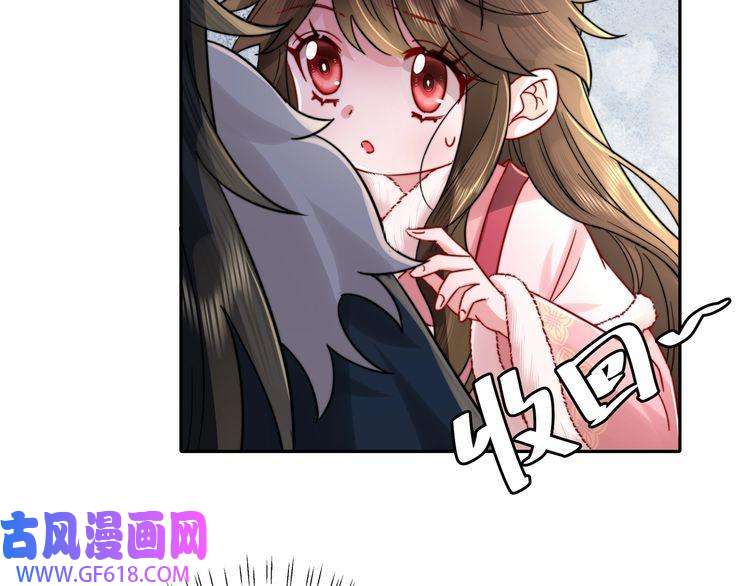 炮灰闺女的生存方式第26话 六哥哥会保护你的