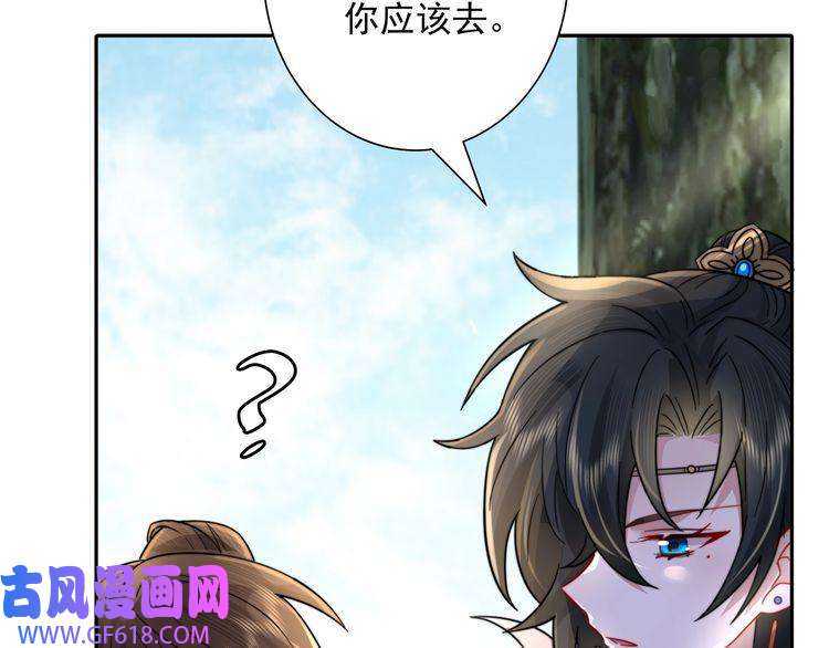 炮灰闺女的生存方式第26话 六哥哥会保护你的