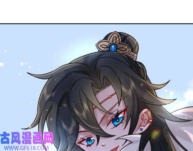 炮灰闺女的生存方式第26话 六哥哥会保护你的