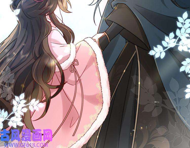 炮灰闺女的生存方式第26话 六哥哥会保护你的