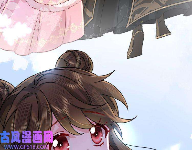 炮灰闺女的生存方式第26话 六哥哥会保护你的
