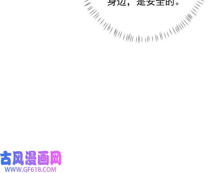 炮灰闺女的生存方式第26话 六哥哥会保护你的