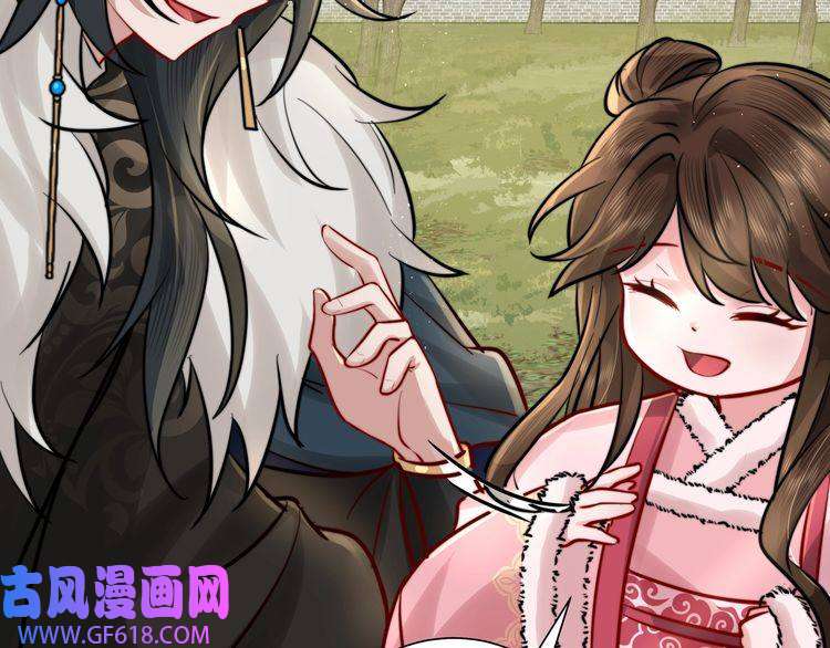 炮灰闺女的生存方式第27话 七七不想做傻公主