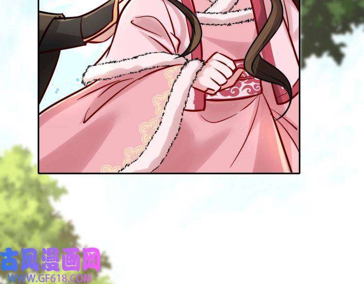 炮灰闺女的生存方式第27话 七七不想做傻公主