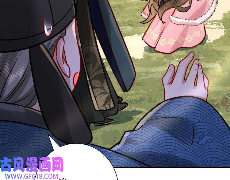 炮灰闺女的生存方式第27话 七七不想做傻公主