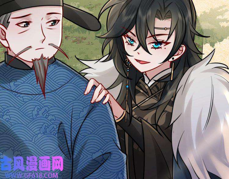 炮灰闺女的生存方式第27话 七七不想做傻公主