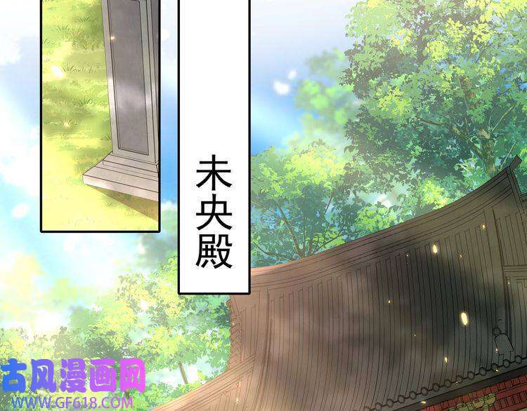 炮灰闺女的生存方式第27话 七七不想做傻公主