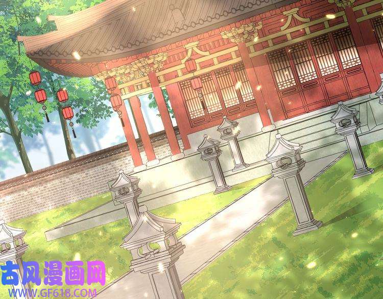 炮灰闺女的生存方式第27话 七七不想做傻公主