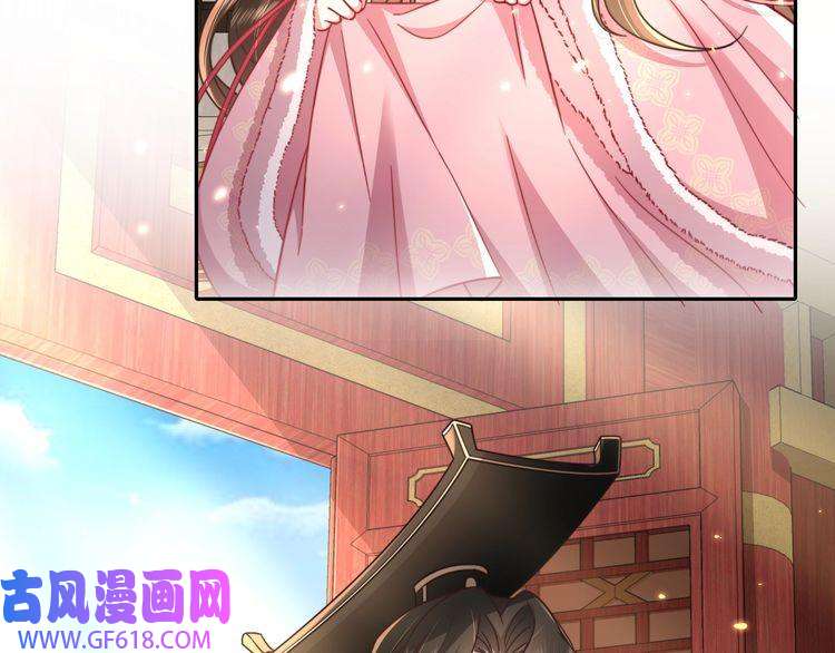 炮灰闺女的生存方式第27话 七七不想做傻公主