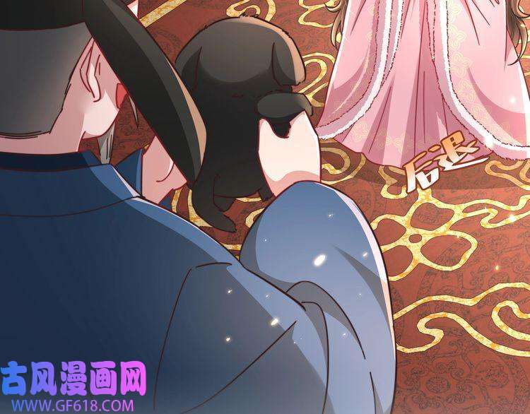 炮灰闺女的生存方式第27话 七七不想做傻公主