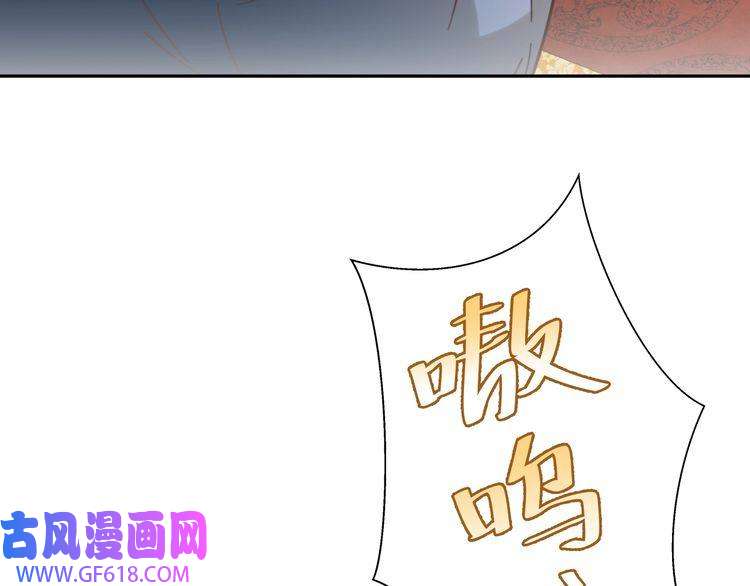 炮灰闺女的生存方式第27话 七七不想做傻公主