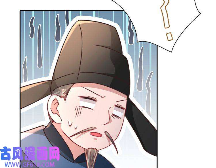 炮灰闺女的生存方式第27话 七七不想做傻公主