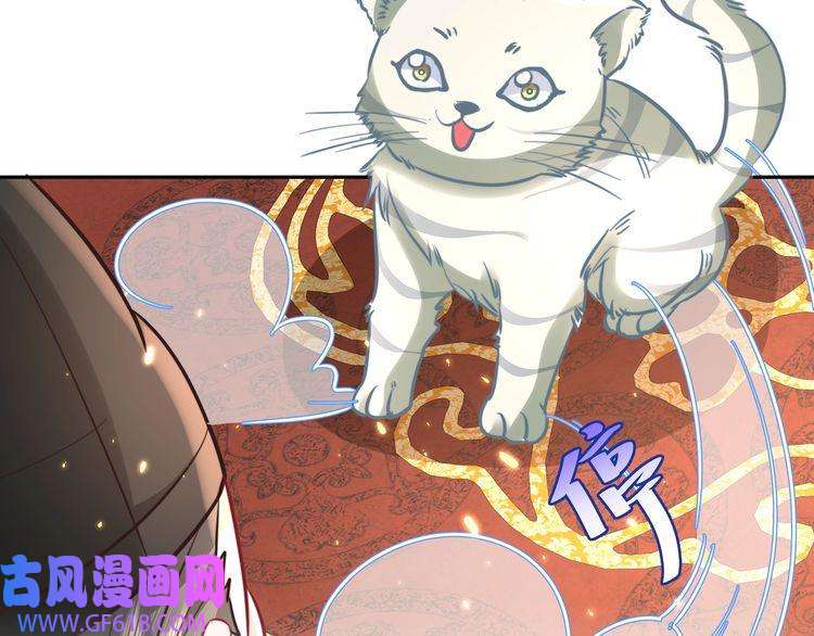 炮灰闺女的生存方式第27话 七七不想做傻公主