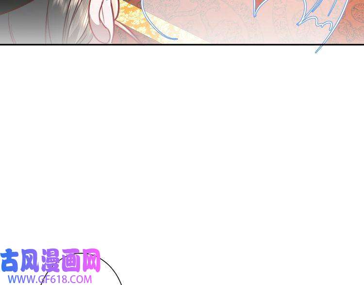 炮灰闺女的生存方式第27话 七七不想做傻公主