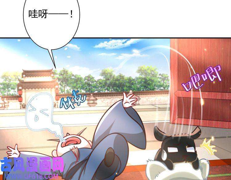 炮灰闺女的生存方式第27话 七七不想做傻公主
