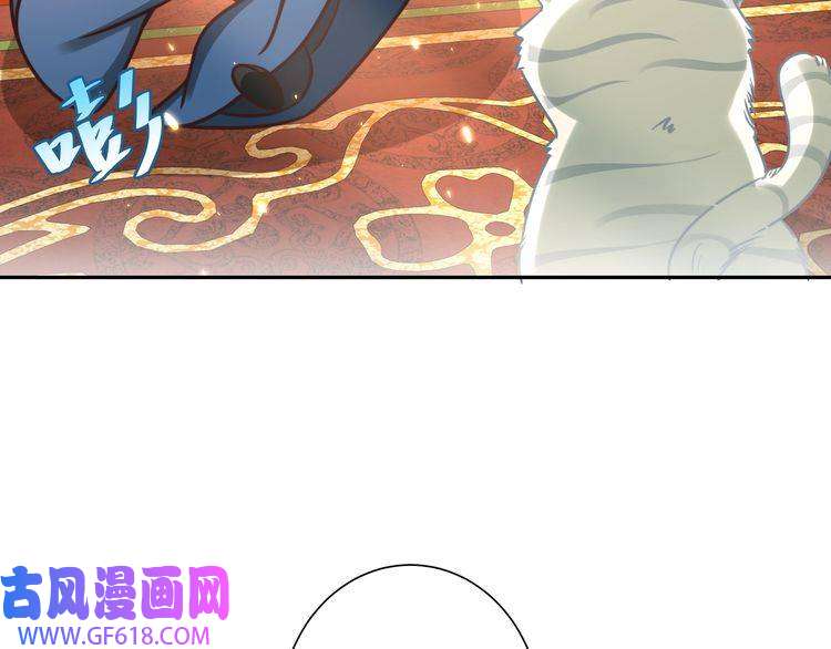 炮灰闺女的生存方式第27话 七七不想做傻公主