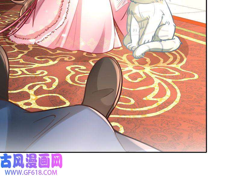 炮灰闺女的生存方式第27话 七七不想做傻公主