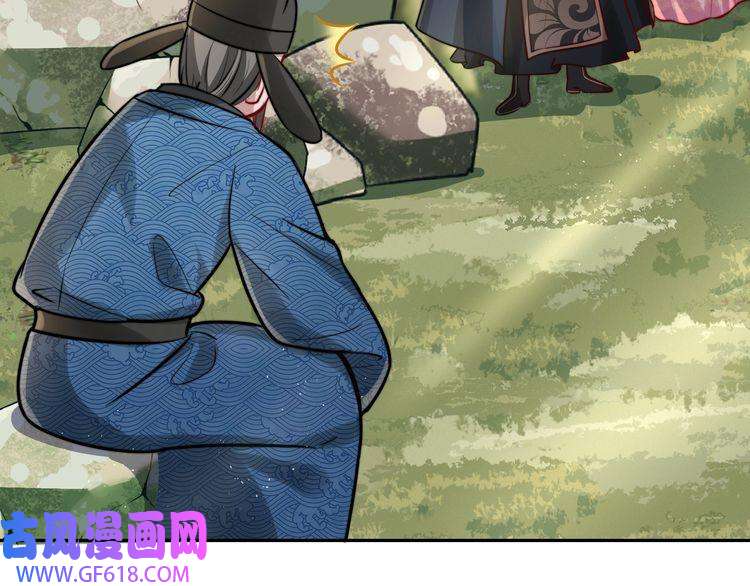 炮灰闺女的生存方式第27话 七七不想做傻公主