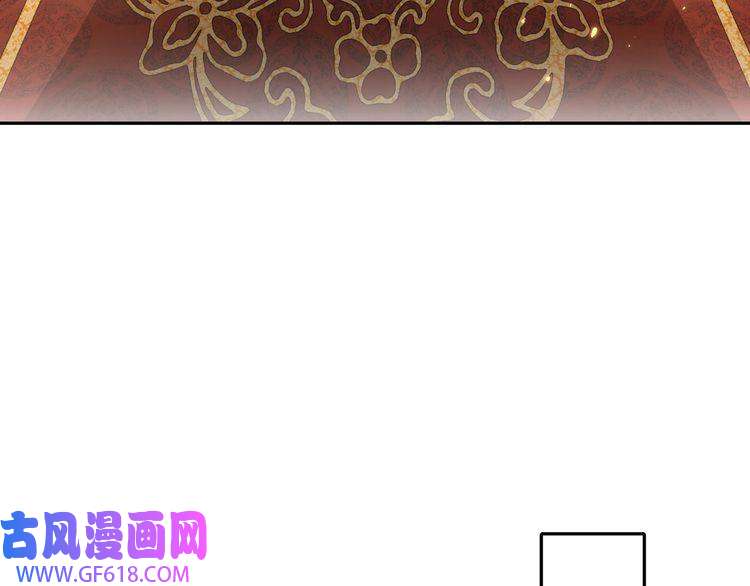 炮灰闺女的生存方式第27话 七七不想做傻公主