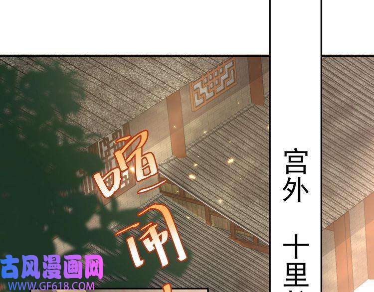 炮灰闺女的生存方式第27话 七七不想做傻公主