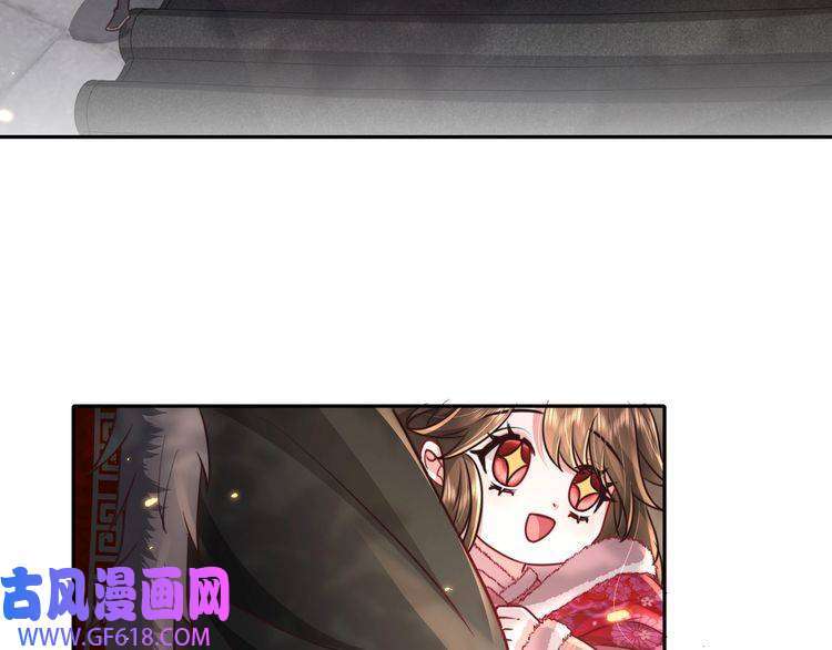 炮灰闺女的生存方式第27话 七七不想做傻公主