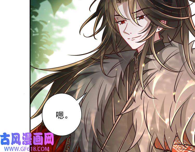 炮灰闺女的生存方式第27话 七七不想做傻公主