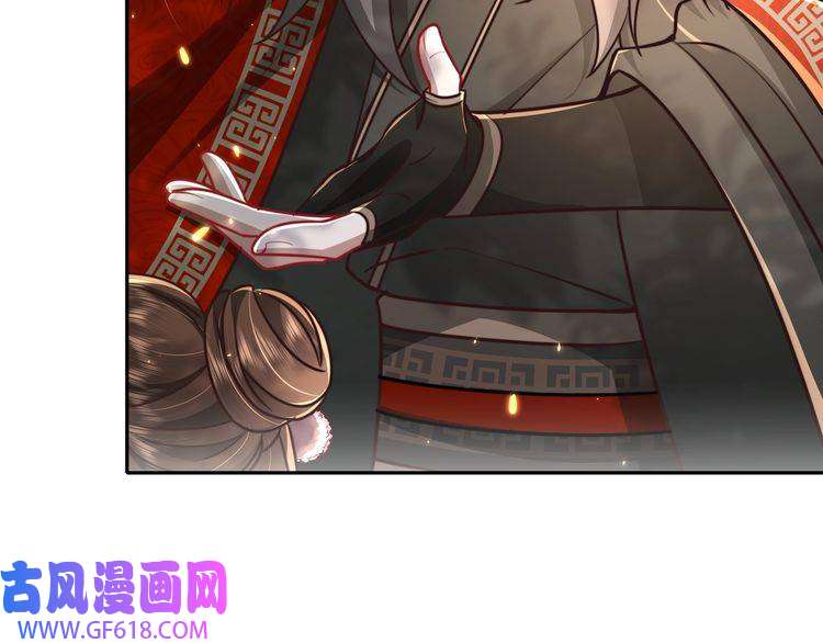 炮灰闺女的生存方式第27话 七七不想做傻公主