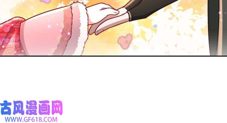 炮灰闺女的生存方式第27话 七七不想做傻公主
