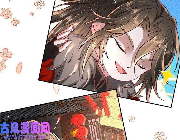 炮灰闺女的生存方式第28话 真不巧，你怎么在这里