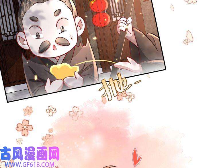 炮灰闺女的生存方式第28话 真不巧，你怎么在这里