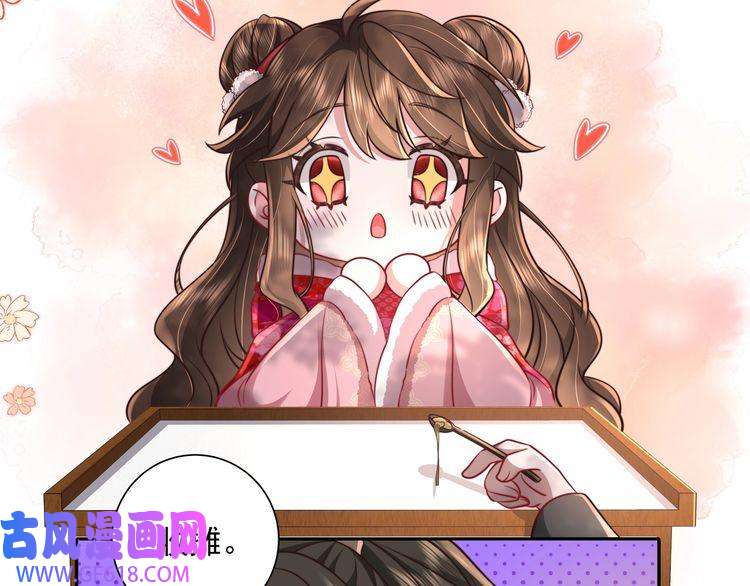炮灰闺女的生存方式第28话 真不巧，你怎么在这里