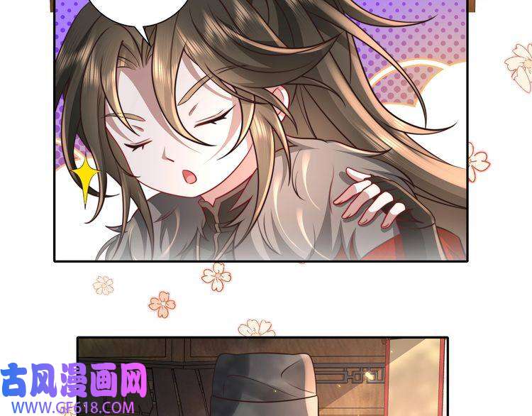 炮灰闺女的生存方式第28话 真不巧，你怎么在这里