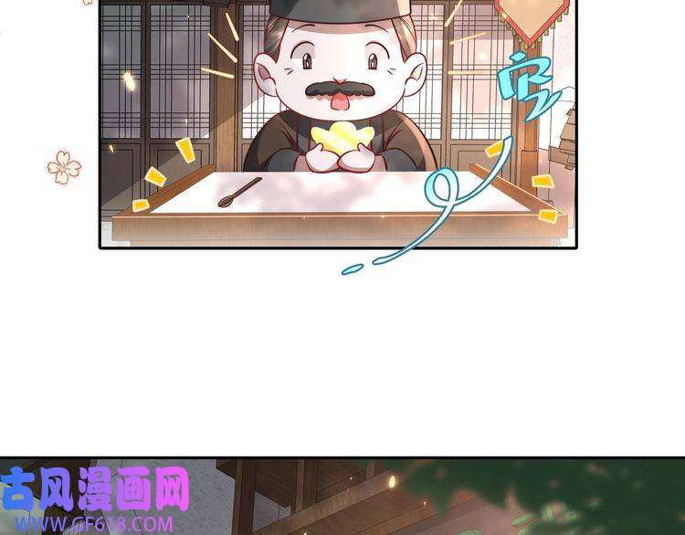 炮灰闺女的生存方式第28话 真不巧，你怎么在这里