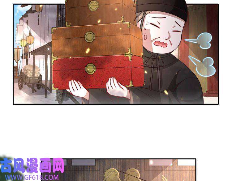 炮灰闺女的生存方式第28话 真不巧，你怎么在这里