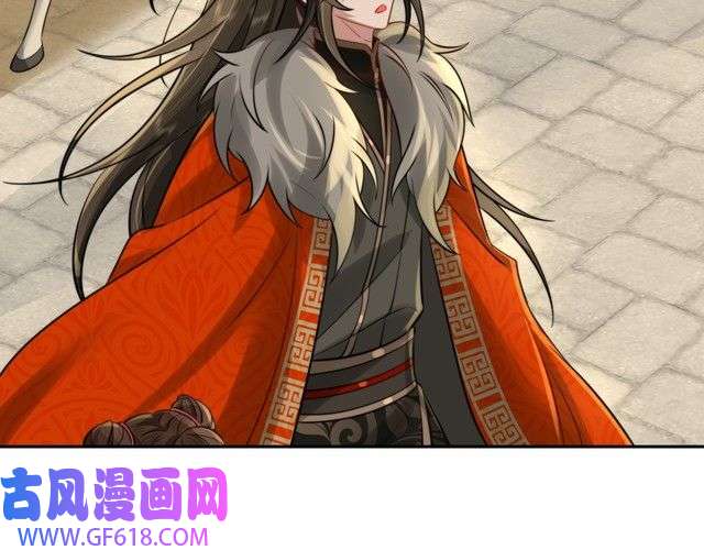 炮灰闺女的生存方式第28话 真不巧，你怎么在这里