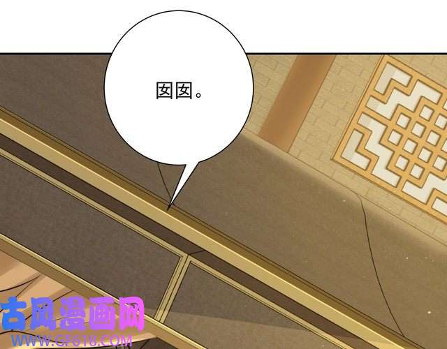 炮灰闺女的生存方式第28话 真不巧，你怎么在这里
