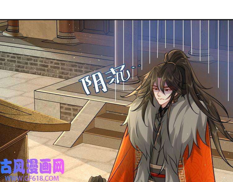 炮灰闺女的生存方式第28话 真不巧，你怎么在这里
