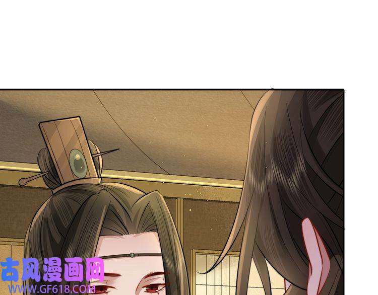 炮灰闺女的生存方式第28话 真不巧，你怎么在这里