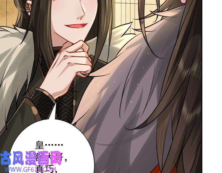 炮灰闺女的生存方式第28话 真不巧，你怎么在这里