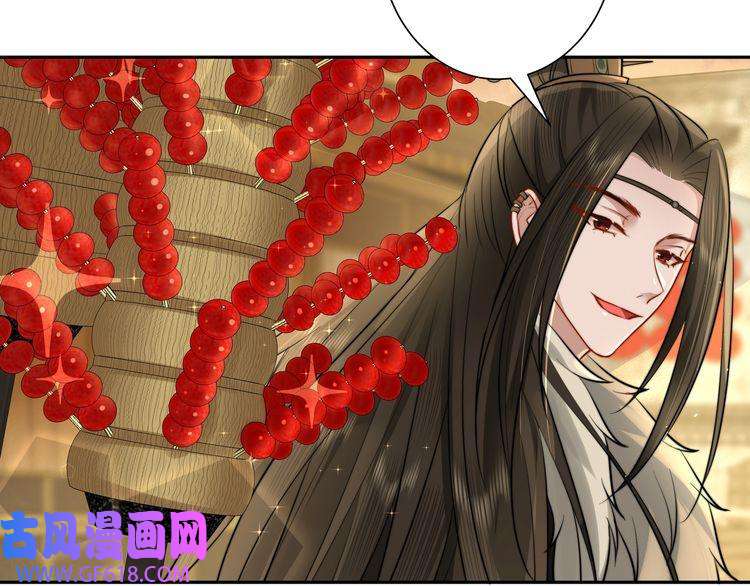 炮灰闺女的生存方式第28话 真不巧，你怎么在这里