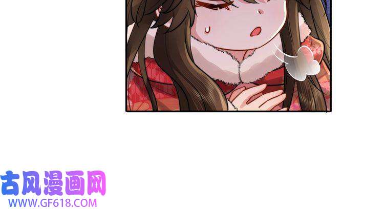 炮灰闺女的生存方式第28话 真不巧，你怎么在这里