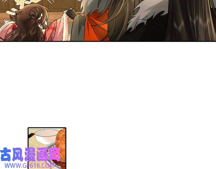 炮灰闺女的生存方式第28话 真不巧，你怎么在这里