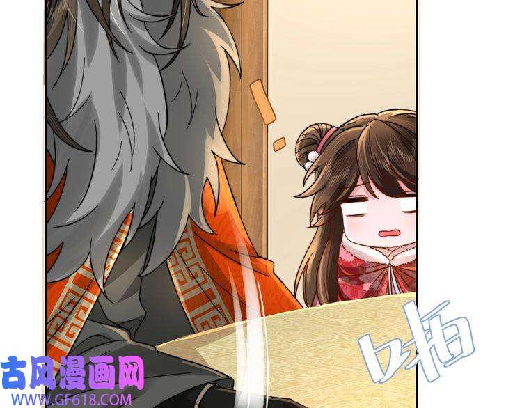 炮灰闺女的生存方式第28话 真不巧，你怎么在这里