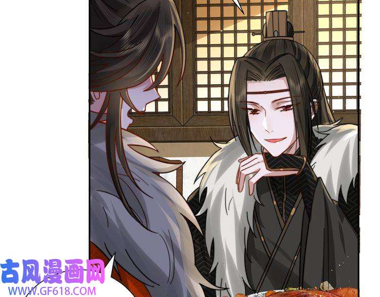 炮灰闺女的生存方式第28话 真不巧，你怎么在这里